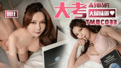  Can You Really Find Xuất Tinh Sớm! Creampie Người Bạn Thời Thơ Ấu Của Bạn Hết Lần Này Đến Lần Khác Với Piston Ga Đầy Đủ! (On The Web)?