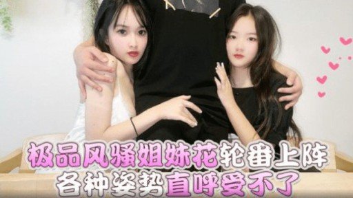  How To Teach Pajama De Ojama ♥ Kokomi-Chan (18) Trông Như Người Lớn Better Than Anyone Else